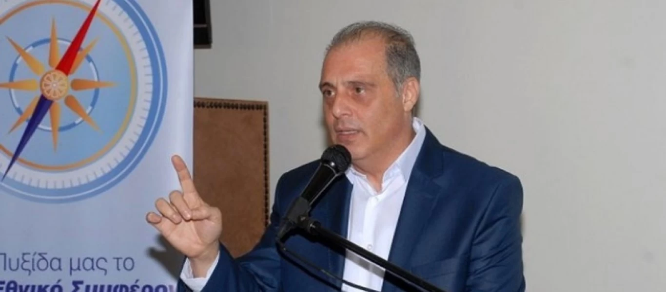 Ελληνική Λύση: «